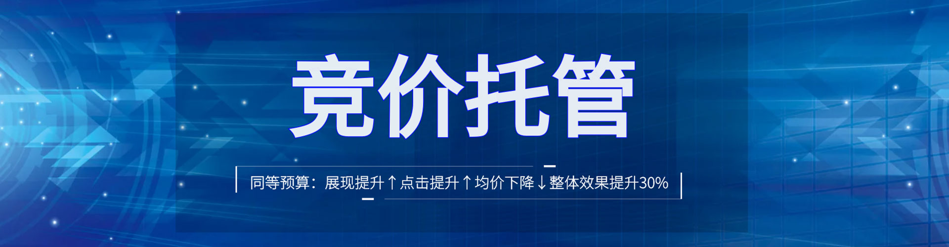 北塔竞价端口开户