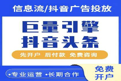 百度竞价账户托管：案例分析及优化建议