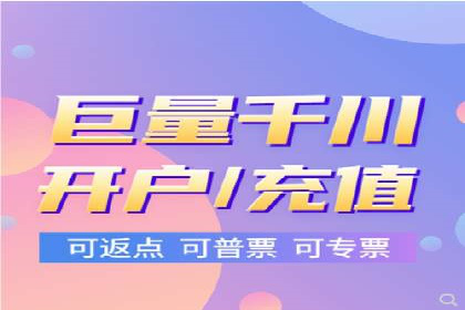 信息流平台运营技巧揭秘