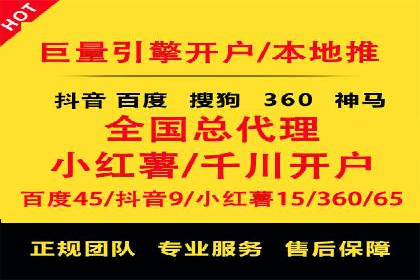 百度推广价格全解析：看这些企业如何成功投入