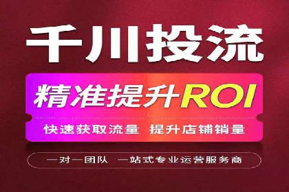 托管SEM竞价策略：打造高性价比广告投放